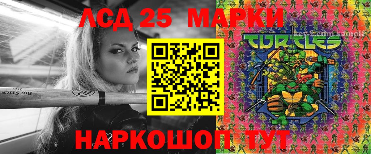 Марки N-bome 1500мкг  Марки 25I-NBOMe  цена наркотик  Марки N-bome 1500мкг  Вход с VPN  Новоуральск 