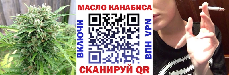 Дистиллят ТГК концентрат дарнет шоп Новоуральск