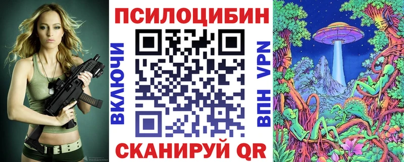 Галлюциногенные грибы ЛСД  Новоуральск 