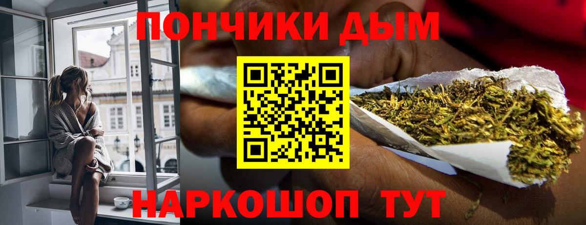 Шишки марихуана SATIVA & INDICA  Вход с VPN  МАРИХУАНА OG Kush  Бошки марихуана White Widow  Конопля конопля  Новоуральск 